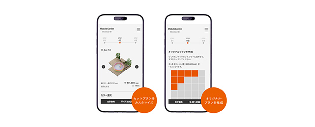 プランシュミレーター