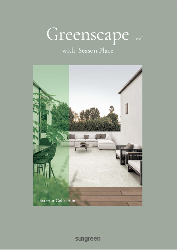 Greenscapeチラシ