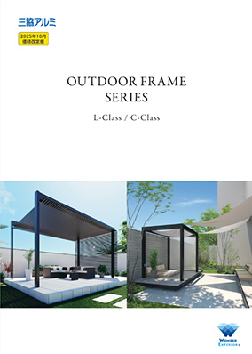 アウトドアフレーム　カタログ