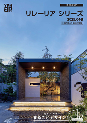 リレーリア シリーズ