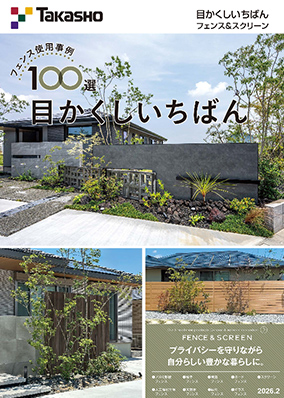 目かくしいちばん2026