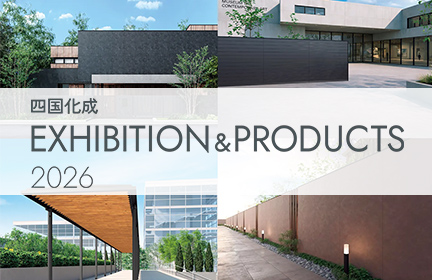 EXHIBITION&PRODUCTS<br>2026