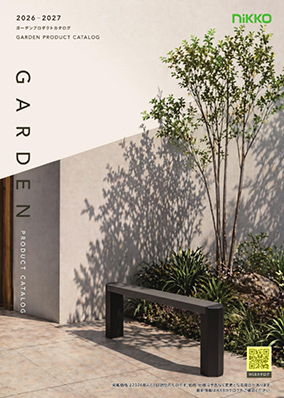 GARDEN PRODUCT 2026-2027