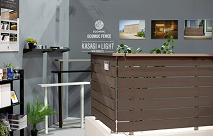 展示ブース写真