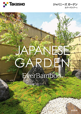 JAPANESE GARDEN