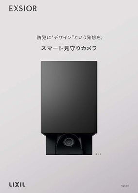 スマート見守りカメラ